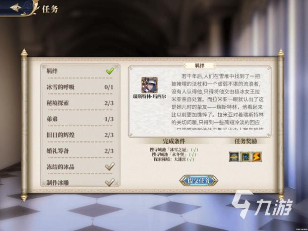 《伊格利亚战记》俘虏如何获得？俘虏系统介绍