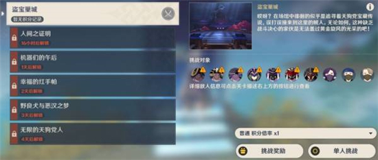 原神3.1百人一揆怎么搭配