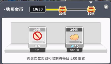 使魔计划如何获取资源