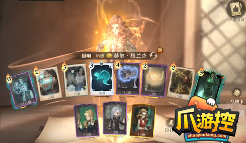 哈利波特魔法觉醒禁忌之森30层怎么过