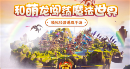 我有一座育龙岛2023最新兑换码是多少-我有一座育龙岛2023最新兑换码一览