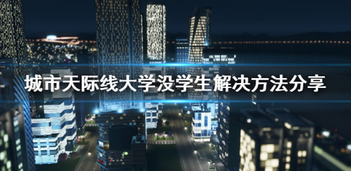 蜀山初章旁门传承怎么获得-蜀山初章旁门传承获得方法分享