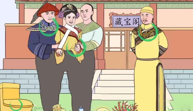 文字成精找出十个藏宝阁宝物通关攻略