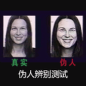 测谎机模拟手机版