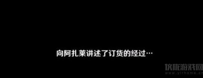 原神货比两价怎么做-货比两价图文攻略