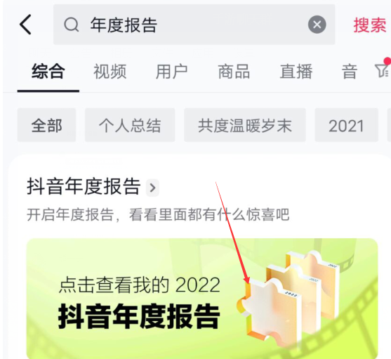 QQ截图20221230092522.png