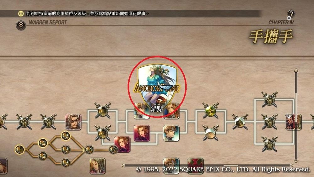 皇家骑士团重生无限领取君主证教程