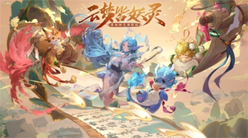 长安幻想首充宝宝选什么-自选宠物推荐