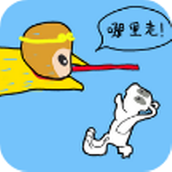 师父把我的金箍棒藏起来了免费正版