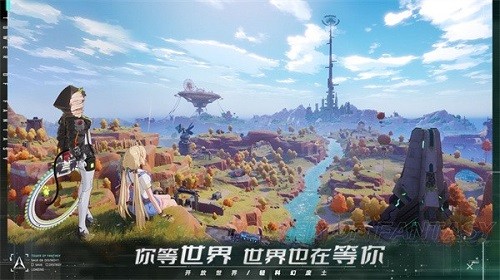 幻塔隼鸟怎么获取?幻塔隼鸟获取方法
