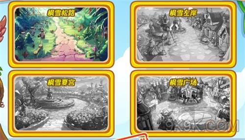 《洛克王国》花翎守候攻略详解