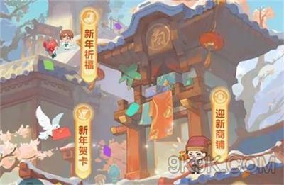 《梦幻西游网页版》万象更新通关打法攻略