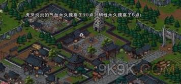 烟雨江湖腊八节活动2022完成攻略