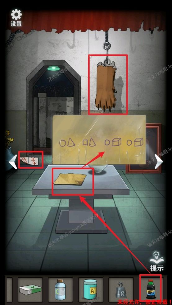 恐怖玩偶3精神病院第五章流程攻略