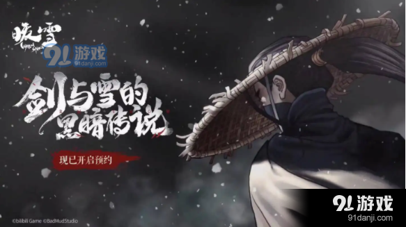 暖雪手游希望中的绝望怎么获得