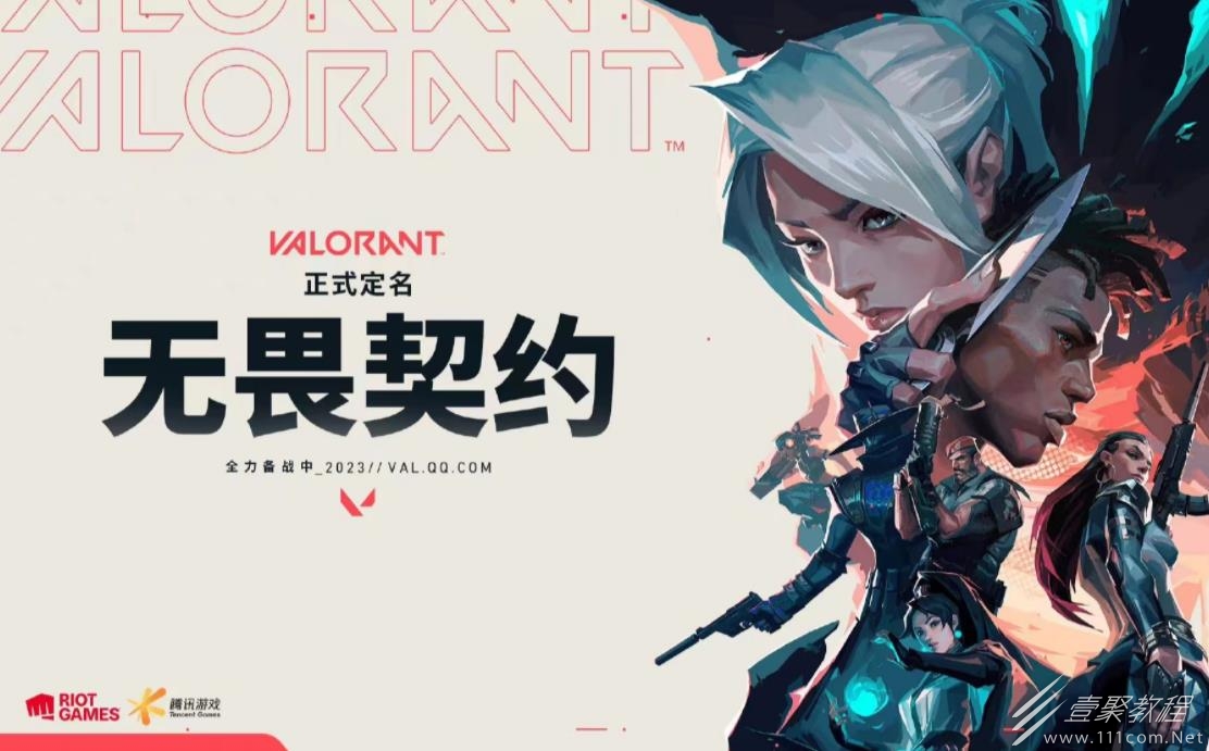 无畏契约鬼魅手枪数据介绍