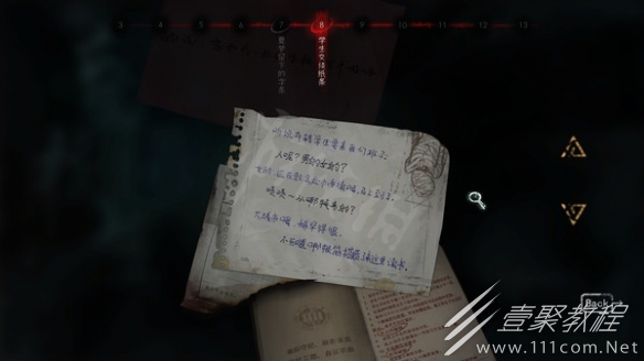 黑羊储物柜密码介绍