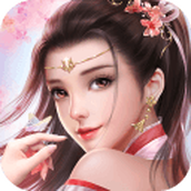 御剑八荒官方版