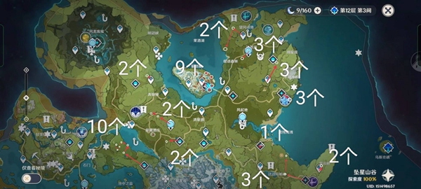 原神七圣召唤全牌面兑换材料收集指南