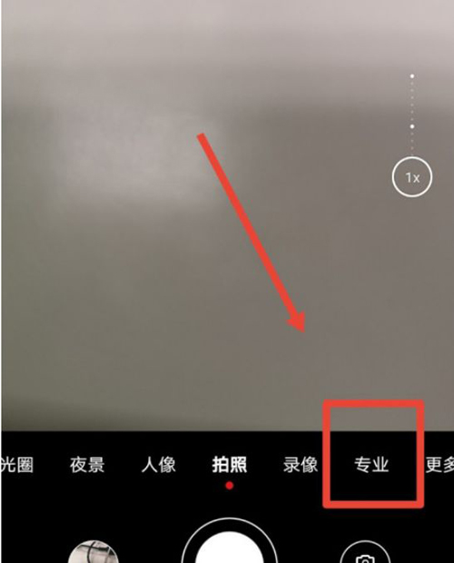华为mate30pro如何保存raw格式照片