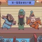 墙来了三国躲避洞洞墙正式版
