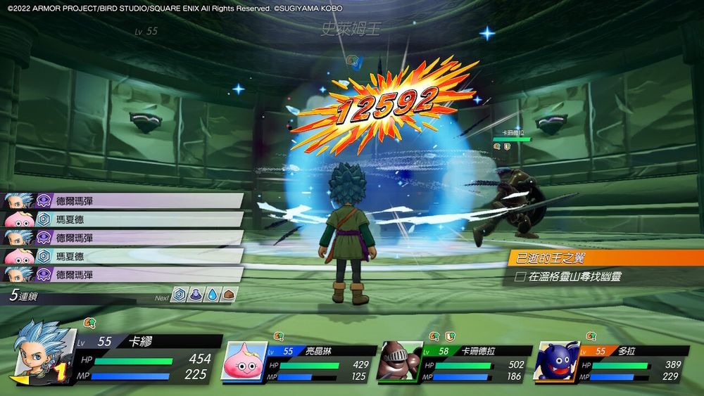 勇者斗恶龙寻宝探险团前期宠物选择推荐