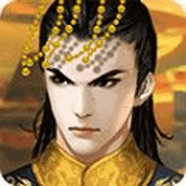 昏君的日常最新版