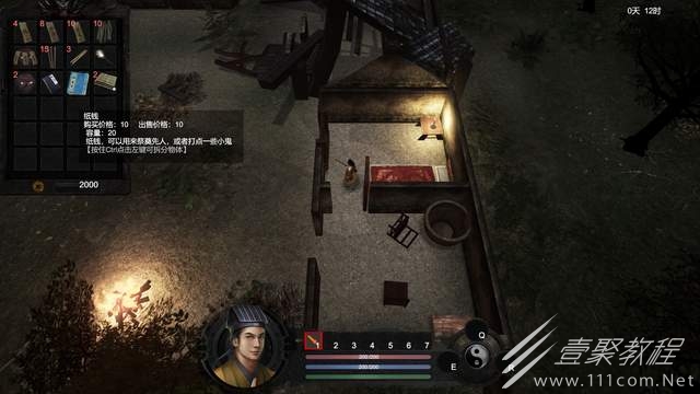 镇邪僵尸幻化皮肤如何获得