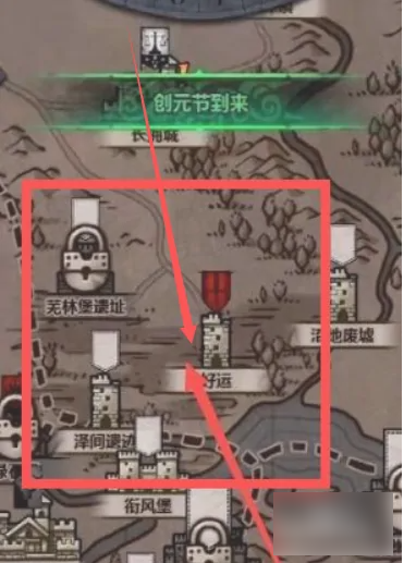 诸神皇冠传承武器怎么选