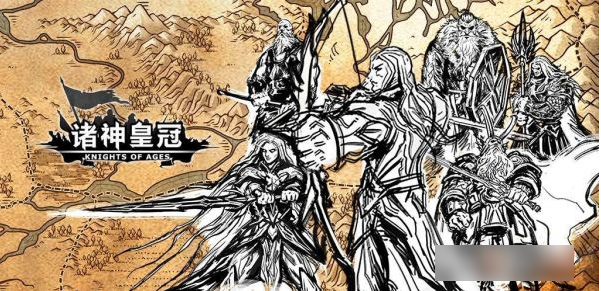 诸神皇冠如何转职
