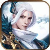 问鼎天下仙风道骨下载最新版