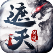 遮天传说荒古禁地下载安装