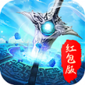 新青云神剑手机版