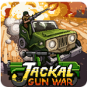 豺狼枪战安卓下载