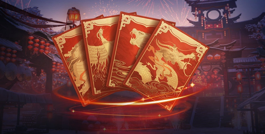 永劫无间2023新春活动(永劫无间2023春节活动一览)