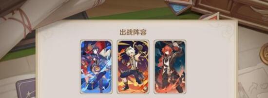 原神七圣召唤迪卢克单核强打流阵容搭配推荐