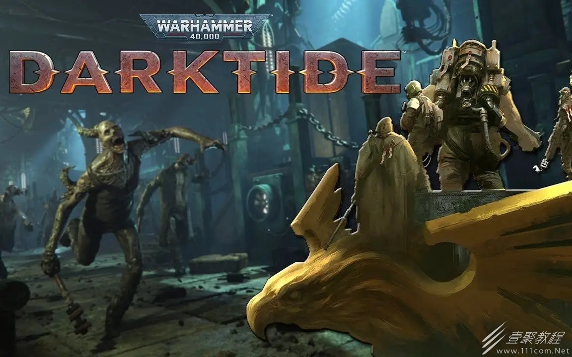 战锤40K：暗潮伤口+1词条作用一览