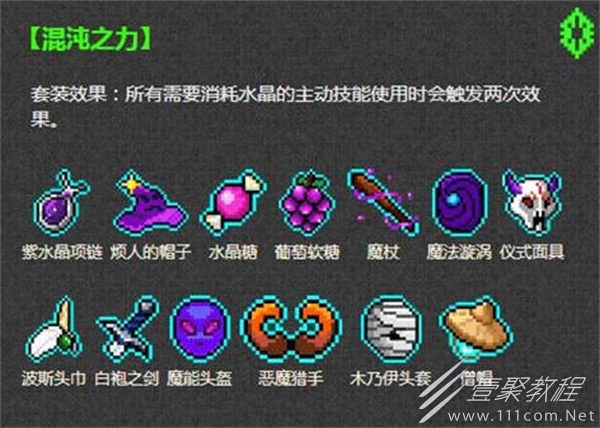 霓虹深渊无限全套装效果分享