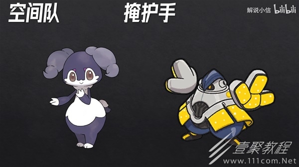 宝可梦朱紫双打煤炭龟空间喷火队介绍