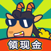 开心羊羊羊下载