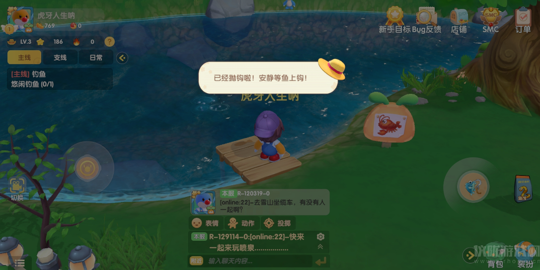 摩尔庄园手游钓鱼怎么钓-钓鱼方法技巧攻略