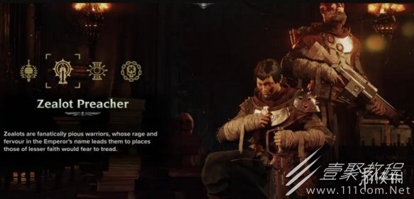 战锤40K暗潮狂信徒如何玩