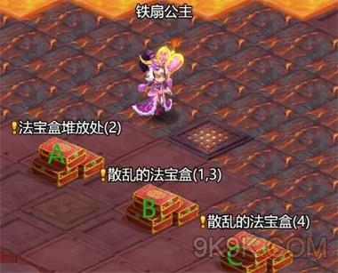 梦幻西游网页版牛魔王的火焰山通关打法攻略