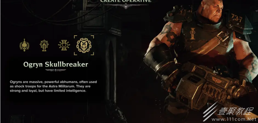 战锤40K暗潮欧格林技能汇总
