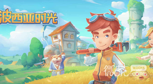 波西亚时光温泉度假村任务指南