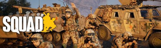 战术小队中国人民解放军派系上线时间一览