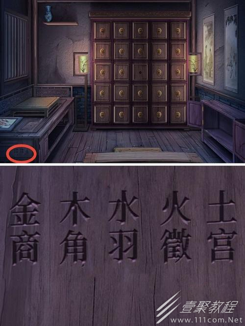 引魂铃第二章怎么玩