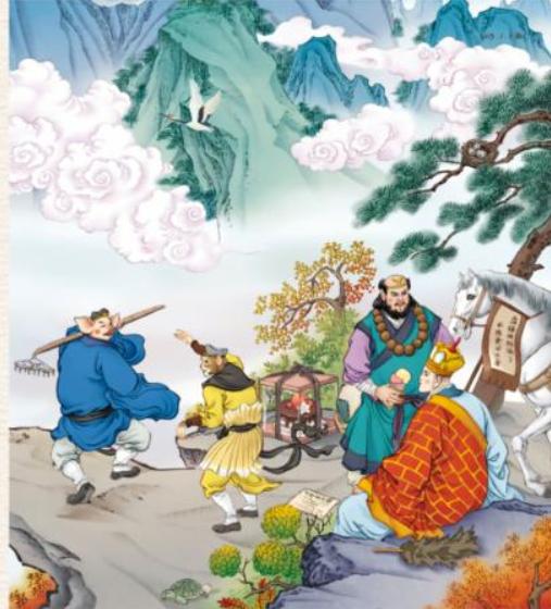 《进击的汉字》师徒穷游记怎么过_找出12个蛋通关图文攻略