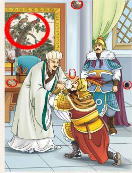 《进击的汉字》七擒孟获怎么过_找出12个动物通关图文攻略