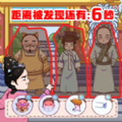 御花园躲猫猫游戏下载